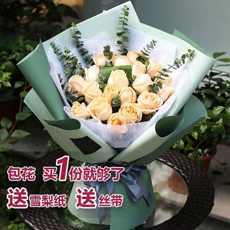 双色双面欧雅纸花艺鲜花包装礼盒花束包装材料鲜花店玫瑰花包花纸