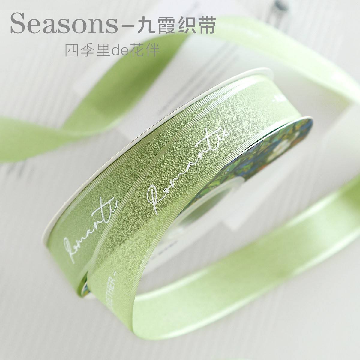 鲜花束蛋糕盒绑带丝带缎带礼物包装彩带花艺礼品打包麻纱鲜花缎带