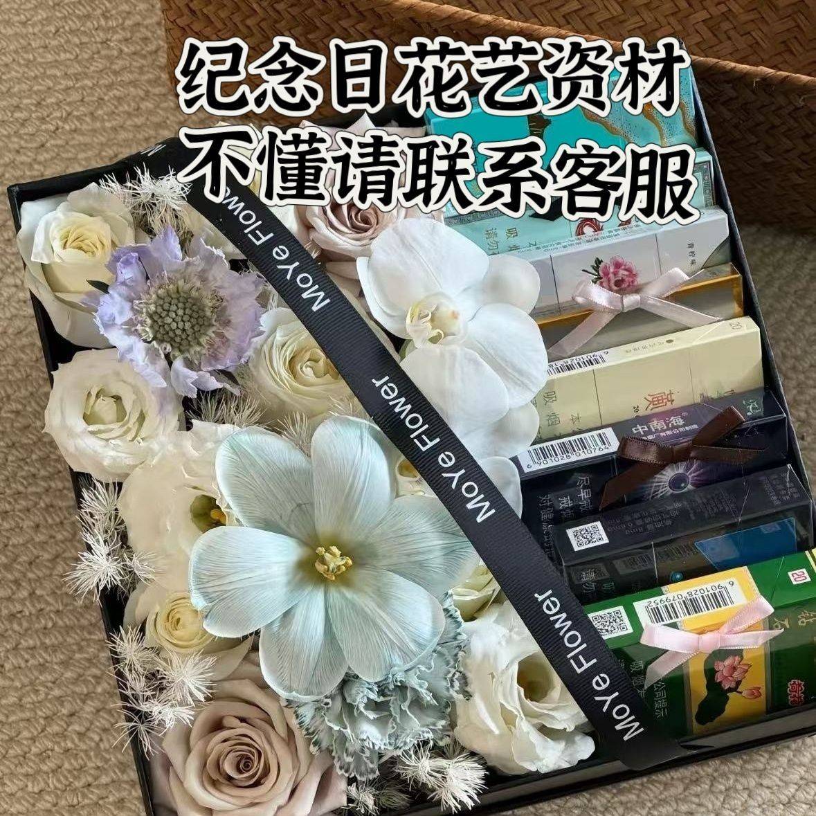 方形圆形爱心礼盒套二鲜花包装盒礼物鲜花礼盒一厘米误差花泥Diy
