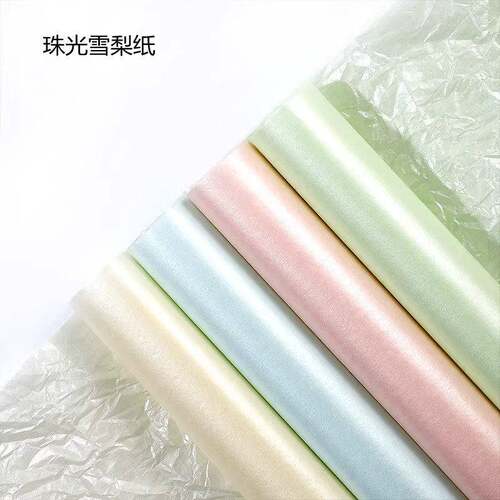 莫兰迪色系雪梨纸蛋糕装饰花店花束包装礼物水果褶皱内衬纸材料纸