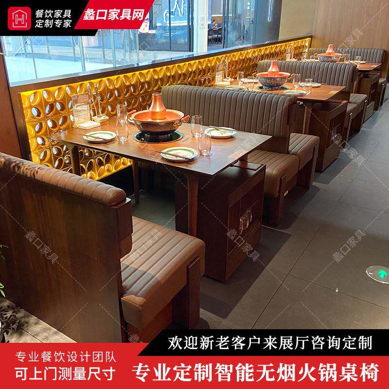 新中式实木火锅桌椅组合商用餐厅饭店自助烤肉串串餐桌椅组合直销
