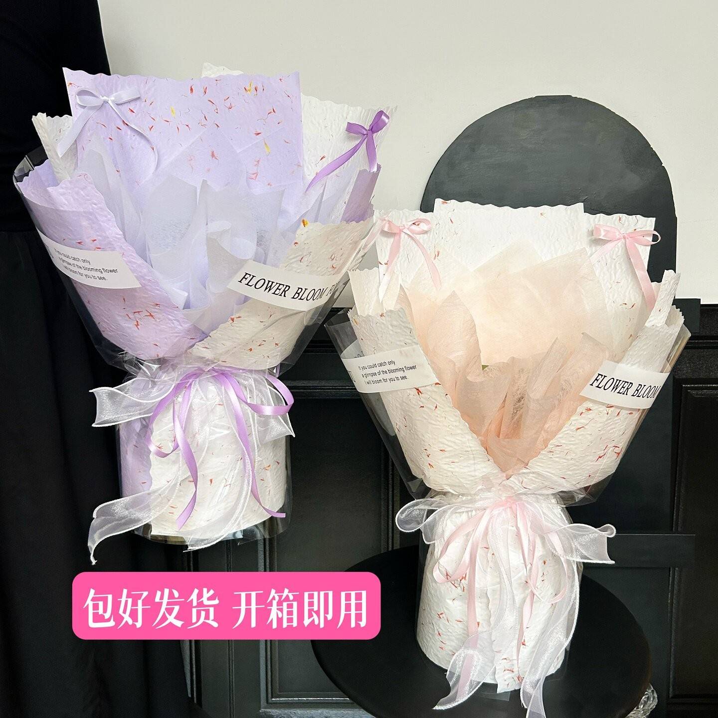 花瓣纸免包成品花壳情人节diy陶瓷花鲜花零食水果花束半成品