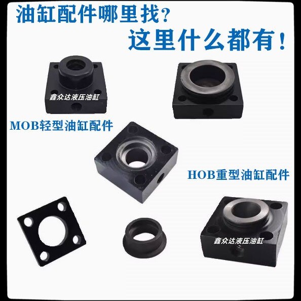 MOB轻型拉杆式液压油缸MOB30/40/50/63/80/100/125油缸液压缸