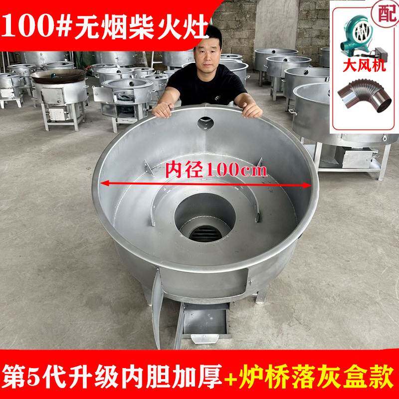 新型省柴无烟柴火灶带炉桥落灰盒农村家用烧木柴户外猛火灶柴火炉