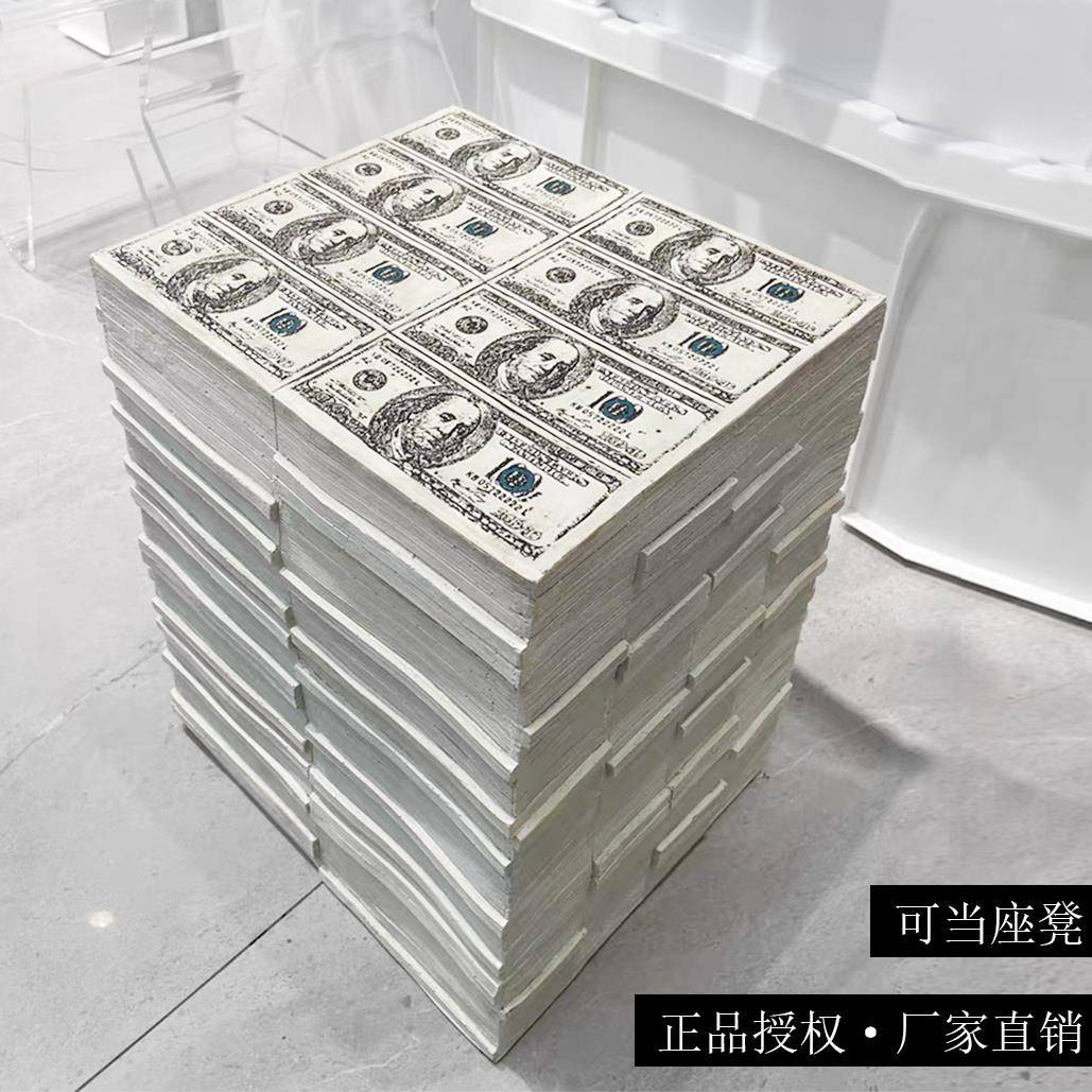网红美金凳nigo同款换鞋凳实用装饰品送礼店铺招财落地摆件样板间