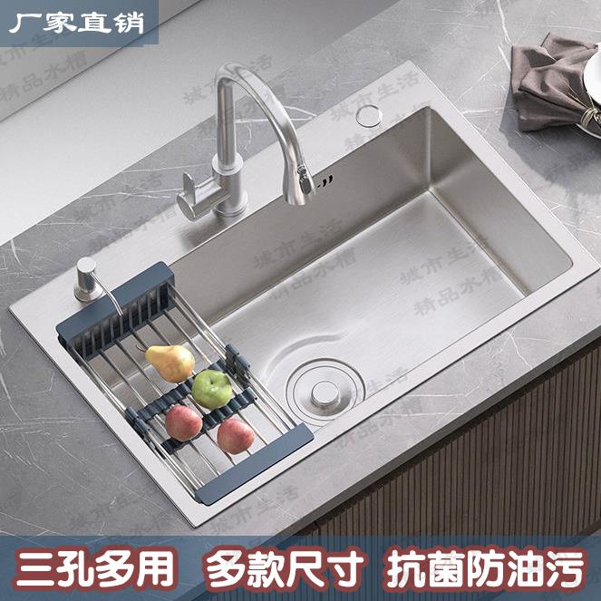 304不锈钢手工加厚2.0单槽水槽套餐厨房橱柜洗菜盆洗碗池拉丝家用