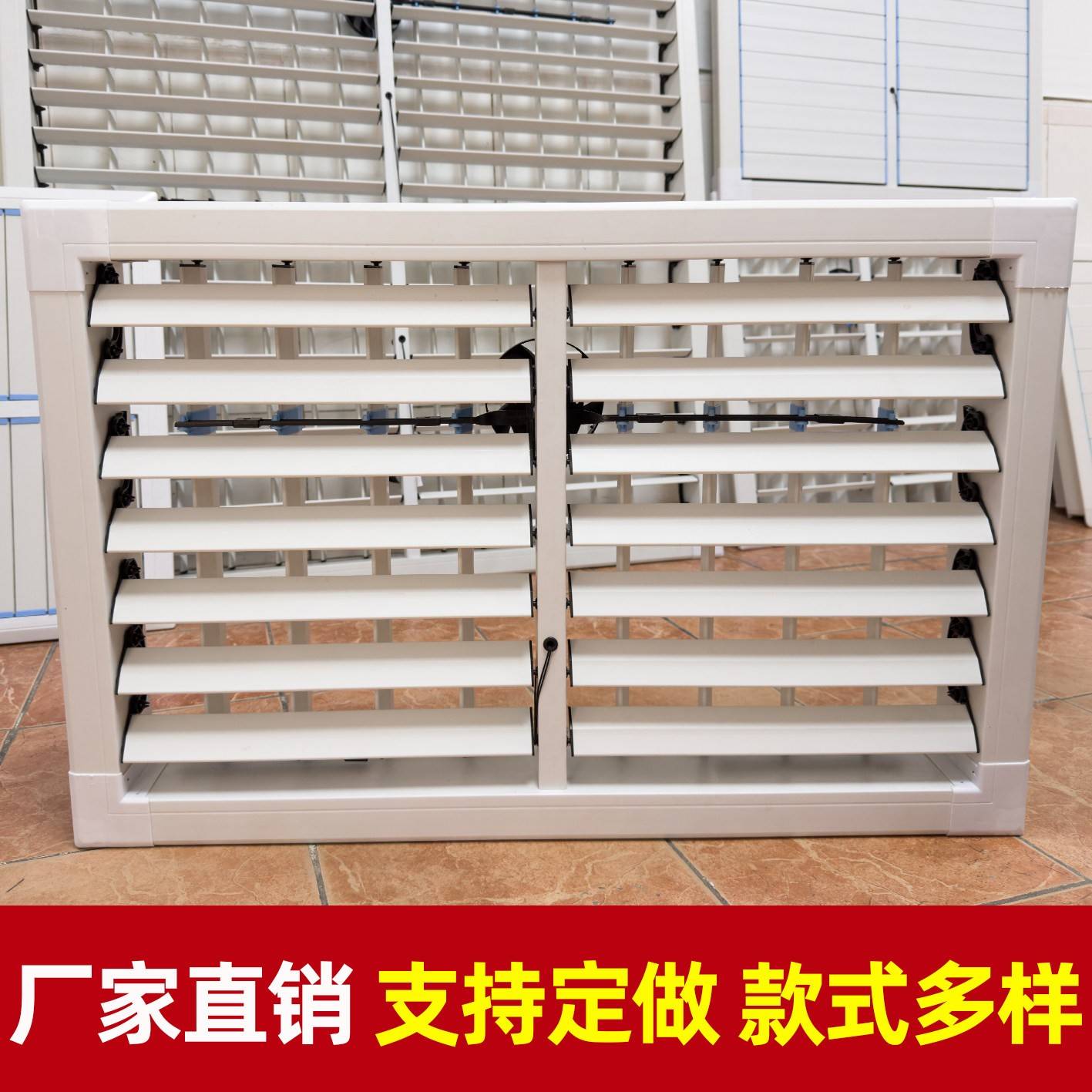 环保冷风机塑钢风动风口双层百叶管道出风口自动左右摆风百叶窗
