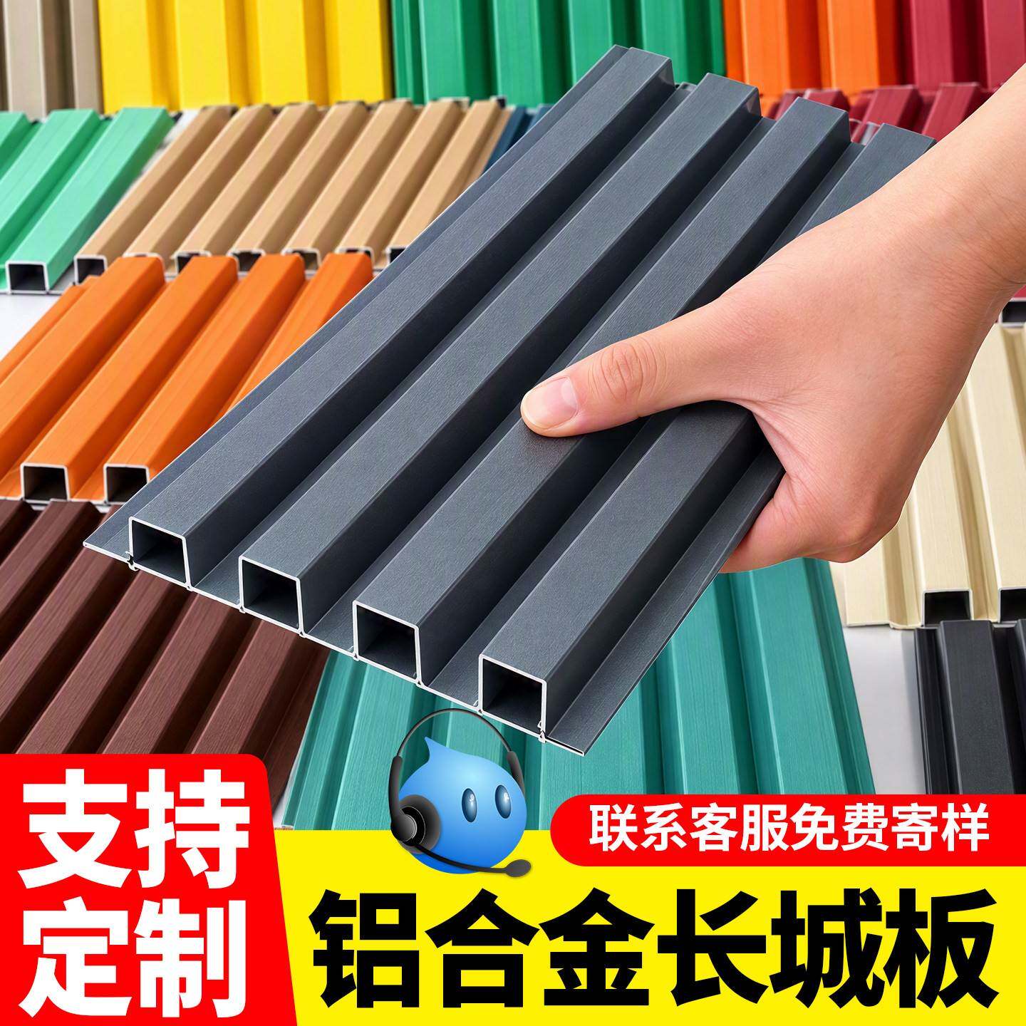 铝合金长城板凹凸形铝合金波浪金属波纹板铝型材长城招牌格栅门头