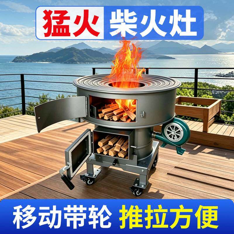 气化柴火灶取暖炉节能无烟多功能煤柴两用猛火炉家用农村烧水做饭