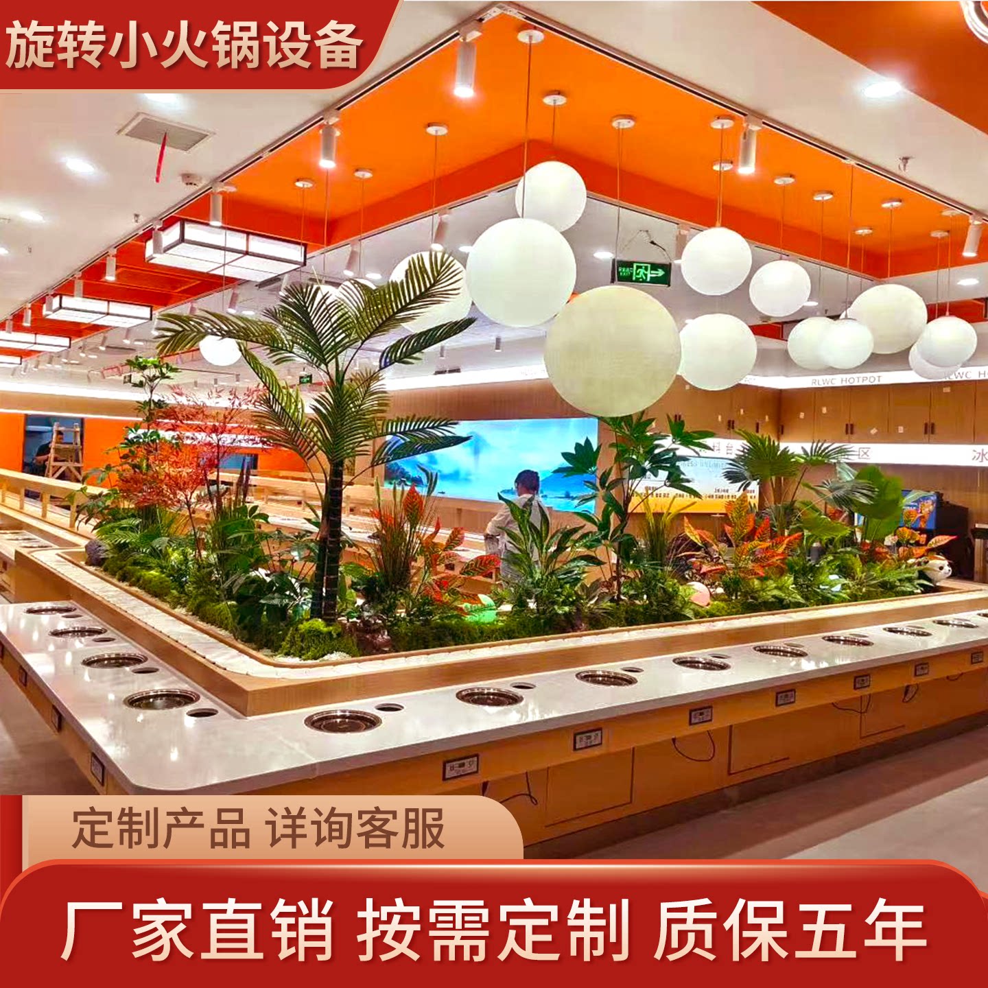 旋转小火锅设备全套自助餐台商用串串香一人一锅涮烤一体回转火锅