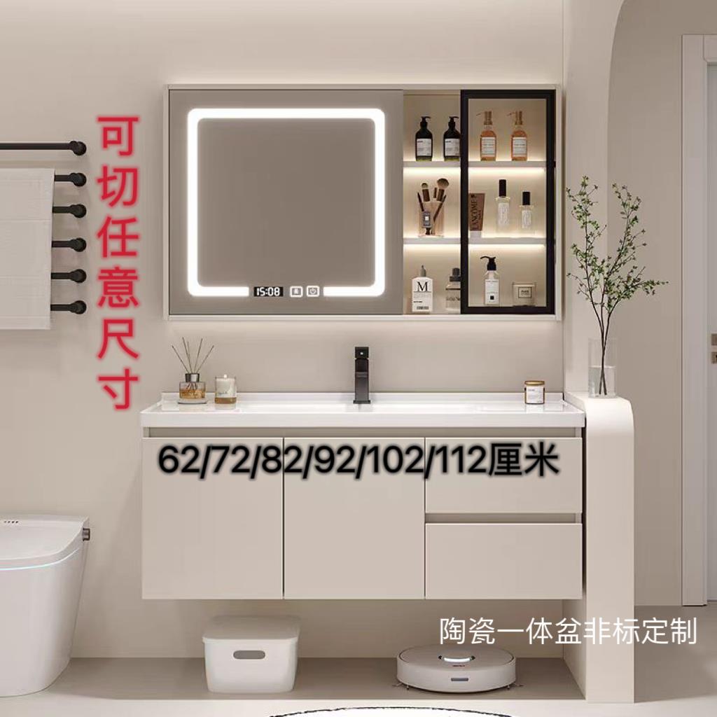 浴室柜陶瓷一体盆实木62厘米72cm82智能洗漱台92厘米102cm112公分