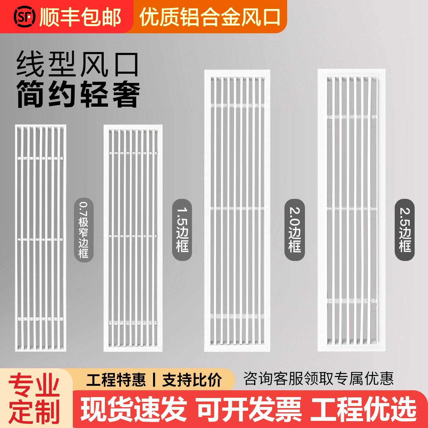 个性铝合金空调出风口百叶窗格栅风管机通风网罩加长面板厂家直销图片