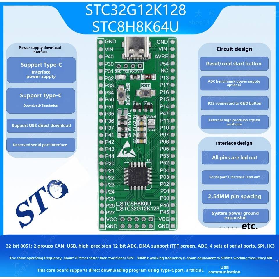 STC32G12K128/STC8H8K64U单片机/小系统/核心板/开发板/彷真器图片