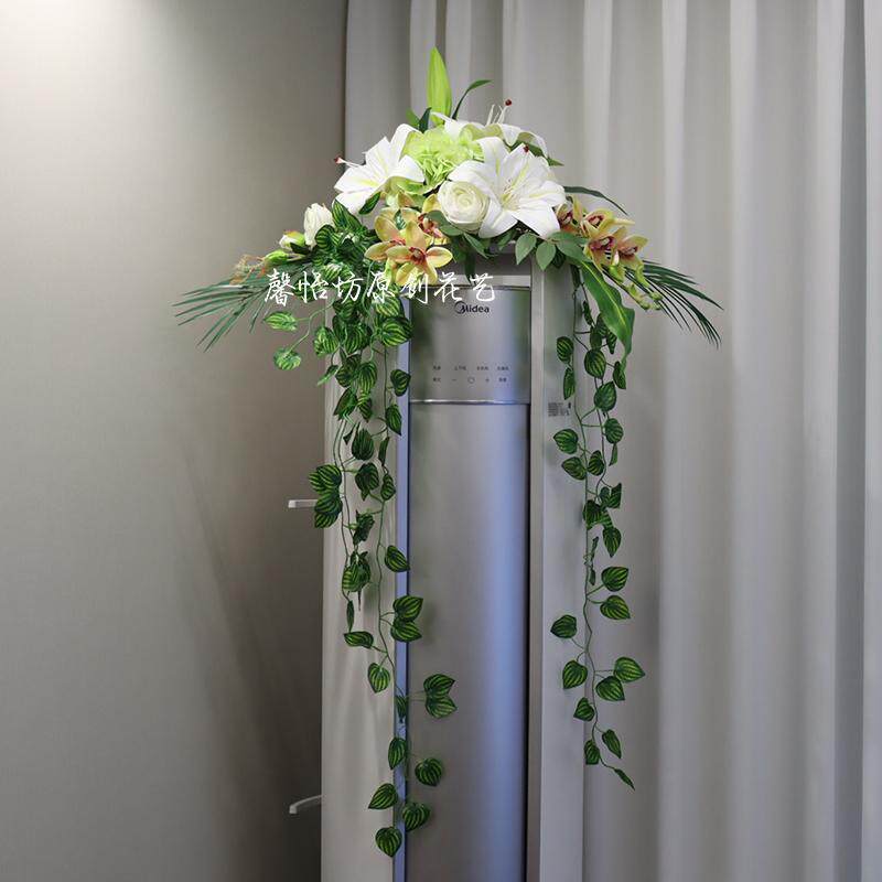 圆柱空调柜机冰箱顶上摆放装饰下垂花仿真花摆件家居客厅餐厅假花