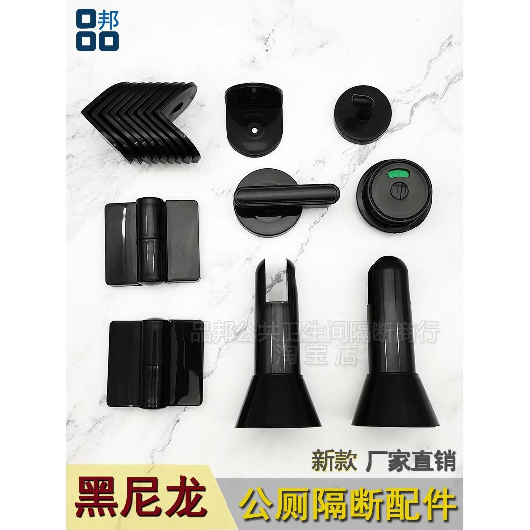 公厕隔断板配件加厚公共卫生间隔板支脚自动关门合页隔断门指示锁