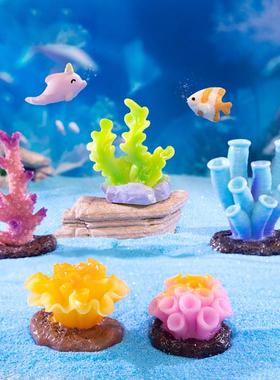 鱼缸海草珊瑚小摆件彷真迷你树脂工艺品水族箱DIY造景装饰用品