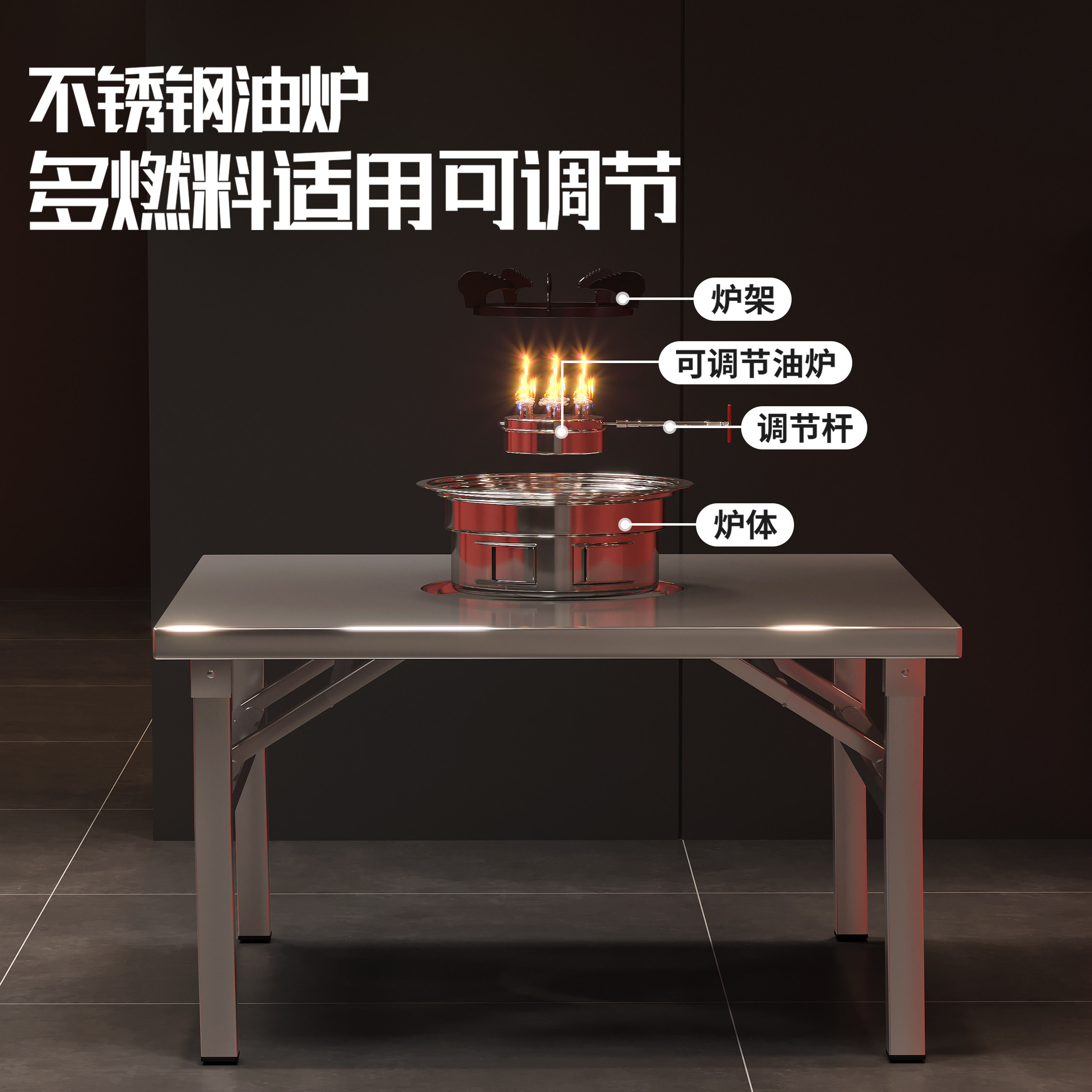 不锈钢火锅一体桌商用户外地摊烤肉烧烤店桌椅配套油炉开孔折叠桌