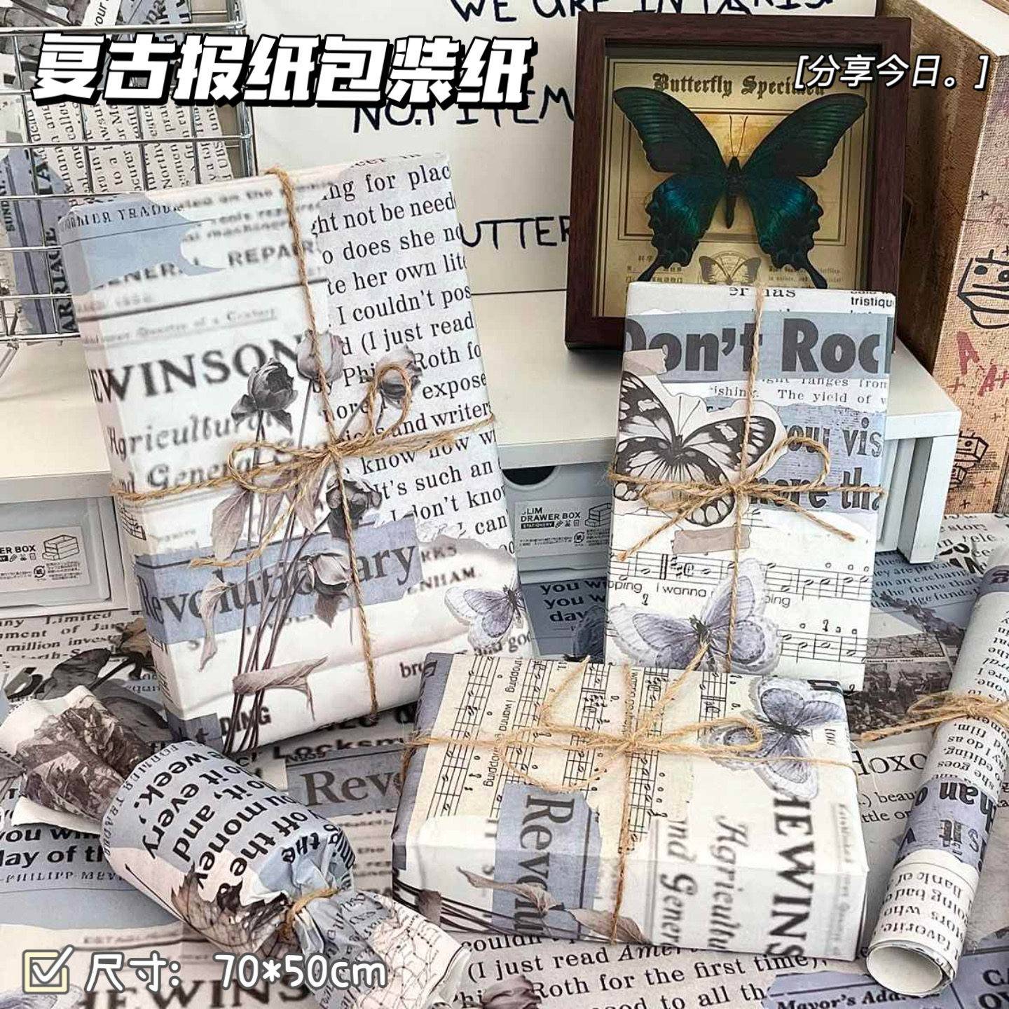 爆款英文报纸鲜花包装纸花束包花材料ins礼品文艺复古牛皮纸礼物