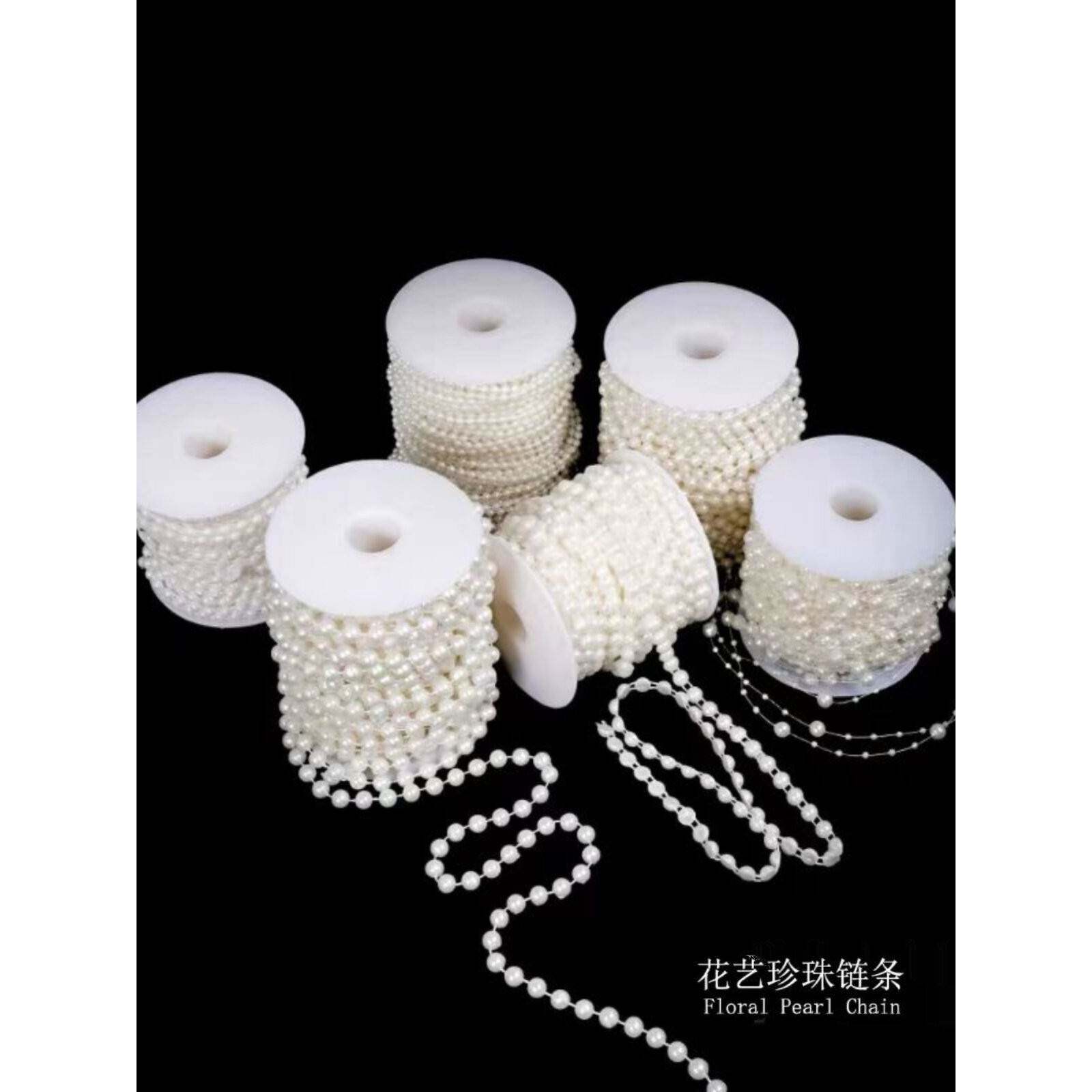 珍珠配饰链条花束装饰流苏花艺包装材料花店用品手工DIY长珍珠链