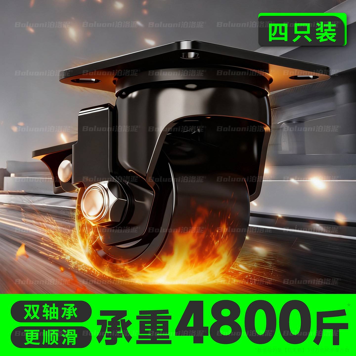 超重型万向轮轮子加宽加厚双轴承脚轮滚轮工业手推车滑轮移动底座