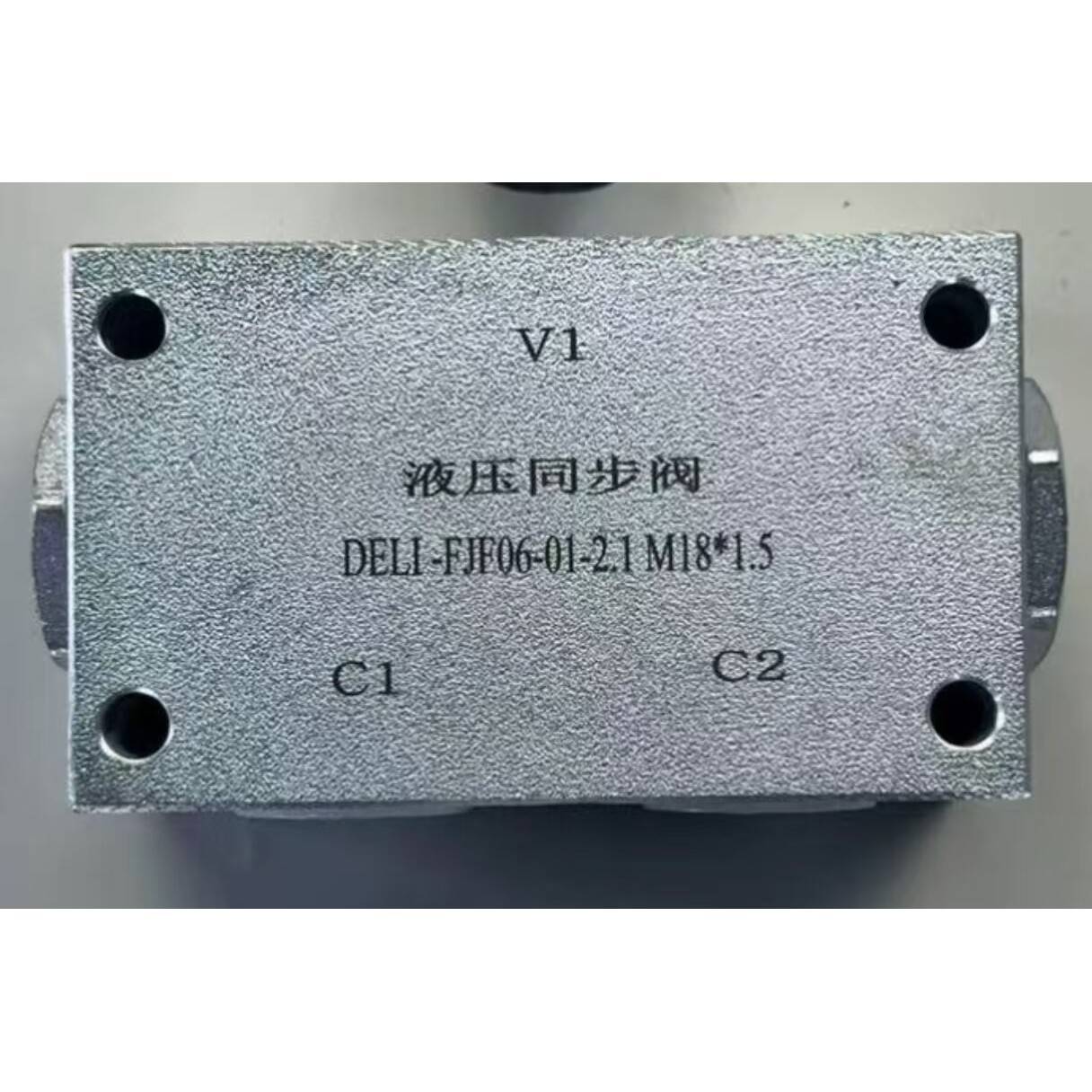液压同步阀分流集流阀FJF-06-01-00两个油缸同升同降平衡阀同步器