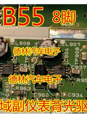 B55 AN33016 AN33014 303 SKC 884A33本田思域副仪表背光碟机动芯
