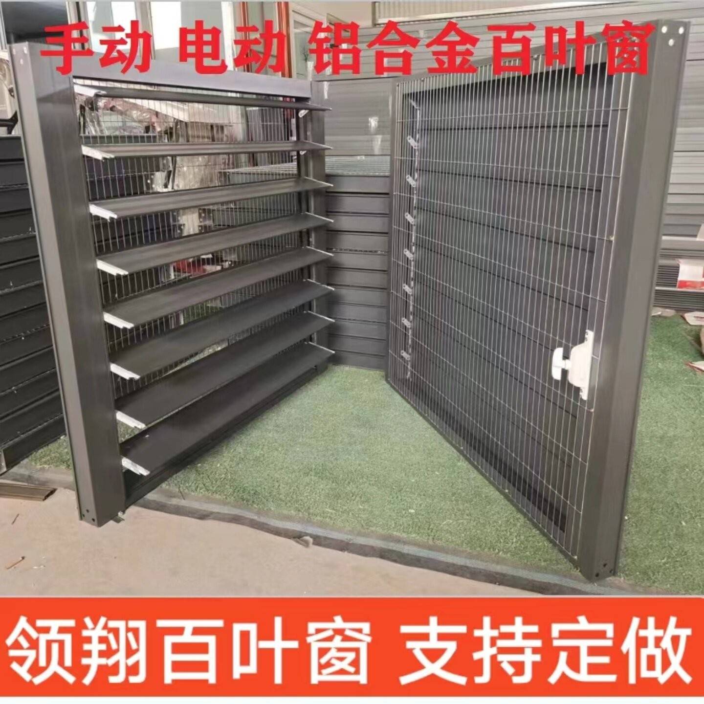 铝合金百叶窗室内通风窗厂房通风口鸽舍铝合金窗户个性出风口格栅
