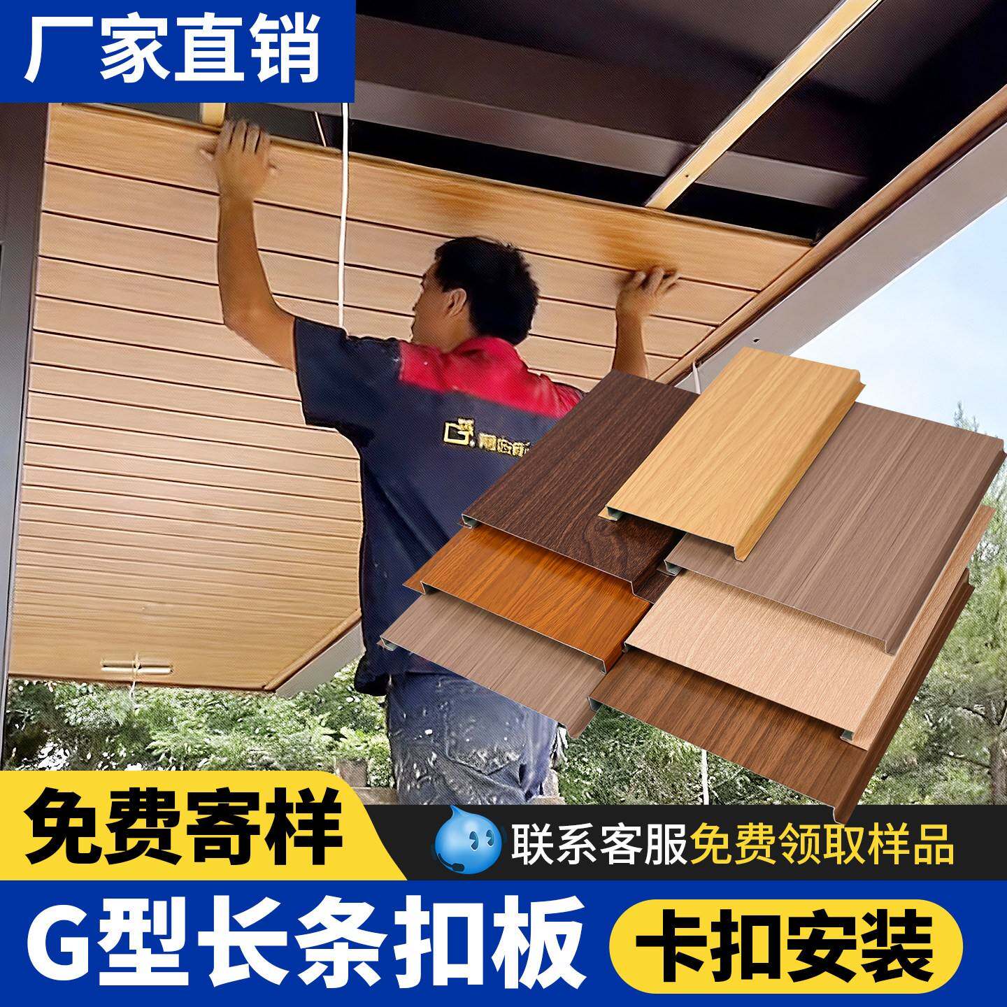 集成吊顶木纹长条铝扣板美式厨房阳台卫生间铝合金天花板材料自装