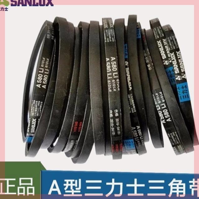 小型家用玉米脱粒机皮带三角带三力士A型A600610700737800950