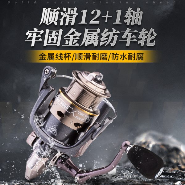 梓隆纺车轮无间隙微物马口轮海竿矶钓鱼轮路亚远投全金属渔线轮