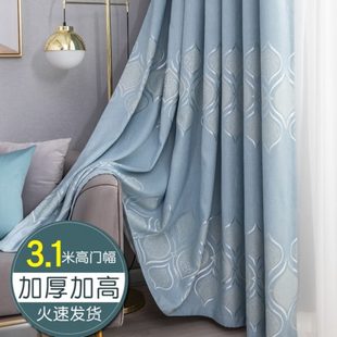 3.1米超高超长加高加长自建房加厚遮光窗帘成品北欧卧室落地2023