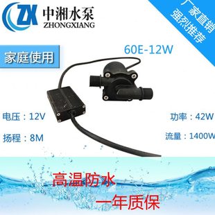 12V24V无刷直流电机太阳能静音微型耐高温增压防水低噪音家用泵