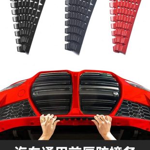 饰防刮片小包围装 汽车保险杠底盘前唇保护贴防撞贴前铲防护装 饰条
