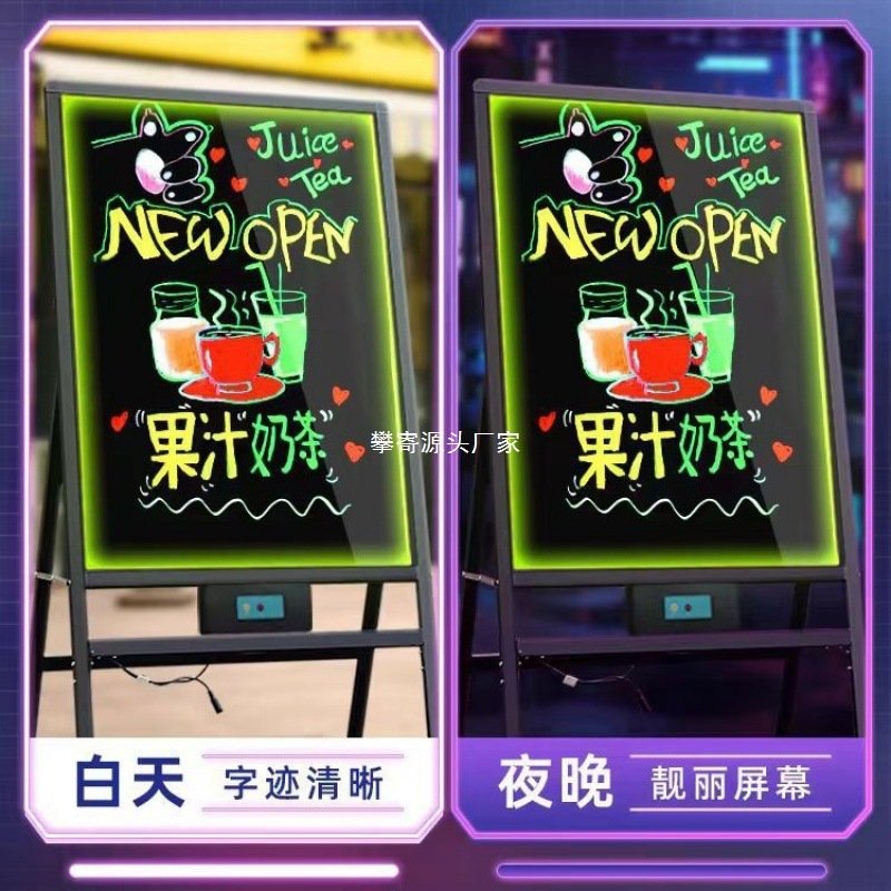 荧光板广告牌LED店铺夜市地摊宣传板发光广告板店铺展示门店黑板