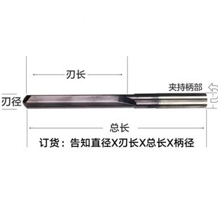 硬质合金麻花钻头铝专用钨钢整体内冷3倍径5D7D替肯纳山高瓦尔特