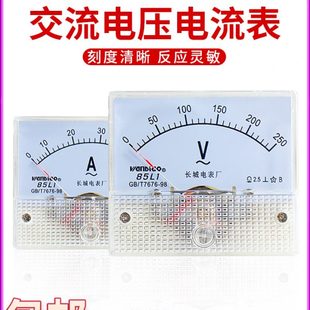85L1 交流电压表电流表安培表250V450V300V伏特表50A A指针式