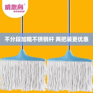 棉纱拖布棉线拖拧水地拖升级粗杆 家用特大号墩布拖把条状水拖老式