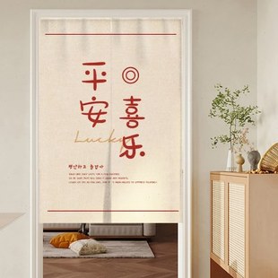 文字门帘布艺家用小清新简约厨房卫生间隔断帘卧室半截帘 定制个性