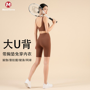 运动背心女 防震聚拢瑜伽服背心 带胸垫瑜伽普拉提训练健身服上衣