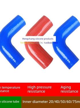90度硅胶弯头耐高温内径50/60/75/100mm中冷水管进水管连接管弯头