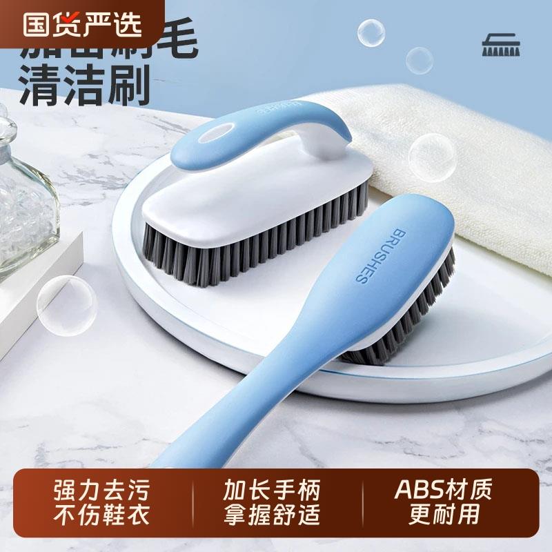 鞋刷子刷鞋神器家用洗鞋刷子专用洗衣刷子清洁刷软毛刷洗衣不伤鞋