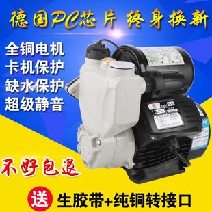 增压泵家用自来水全自动冷热水自吸泵管道加压吸水泵水井抽水机