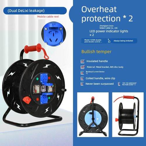 采购产品220V一机、一门、一保护、防雨移动电缆卷盘、供电配线卷