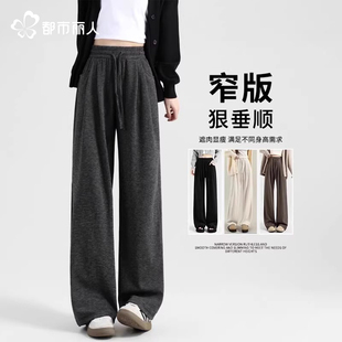 子女士加绒加厚休闲裤 秋冬阔腿裤 女2025新款 都市丽人灰色糯米裤