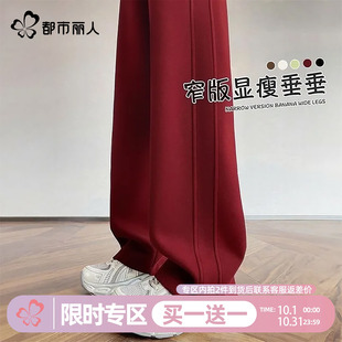 都市丽人安可拉红色阔腿裤女款2026新款爆款初秋裤子运动休闲裤A