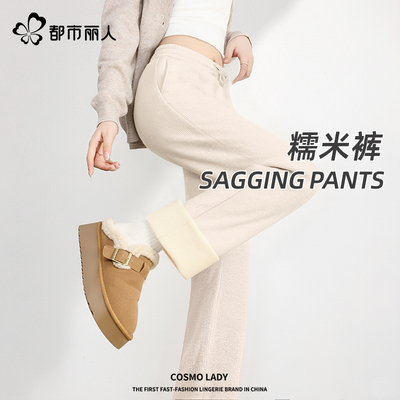 都市丽人加绒裤子女仿羊绒阔腿裤