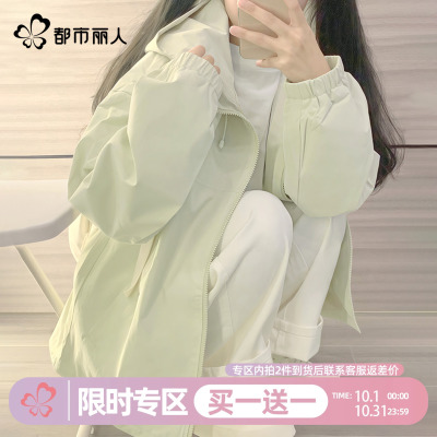 都市丽人冲锋衣女秋季2025新