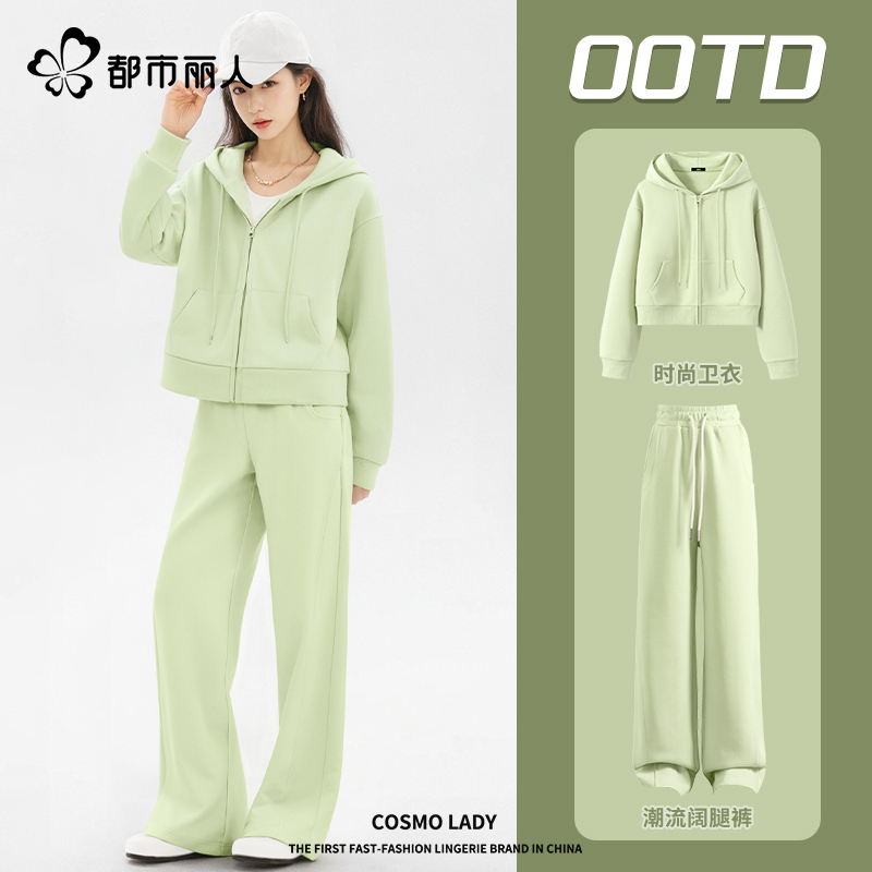 都市丽人运动套装女巨好看两件套