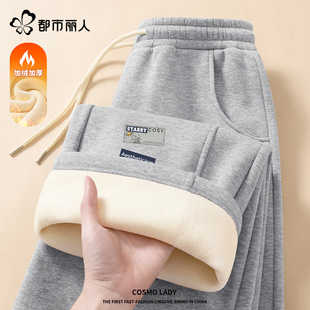 休闲加厚阔腿运动卫裤 冬超火 子女2025新款 都市丽人灰色加绒裤