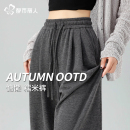 都市丽人糯米裤女秋冬2025年新款一体绒阔腿裤小个子加绒休闲裤A